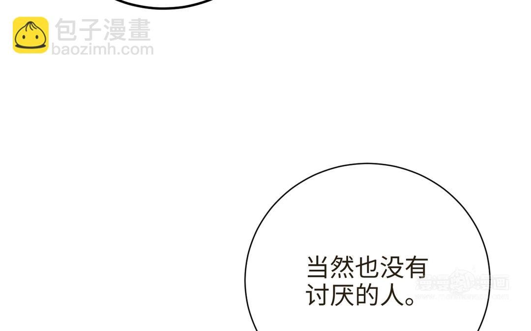 第17话 真真的信念