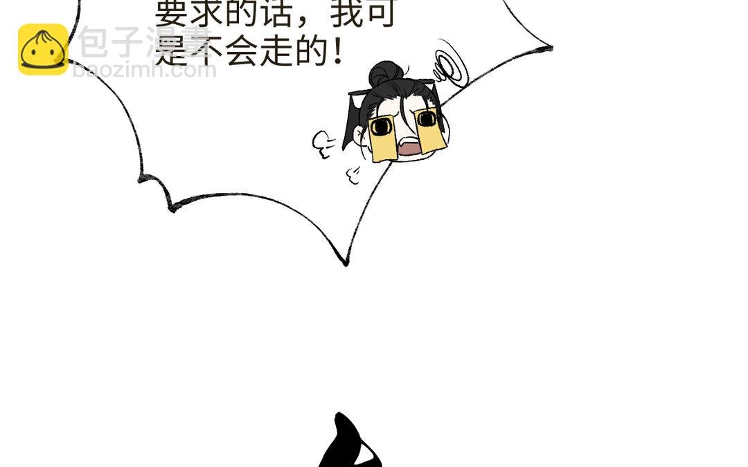 第17话 真真的信念