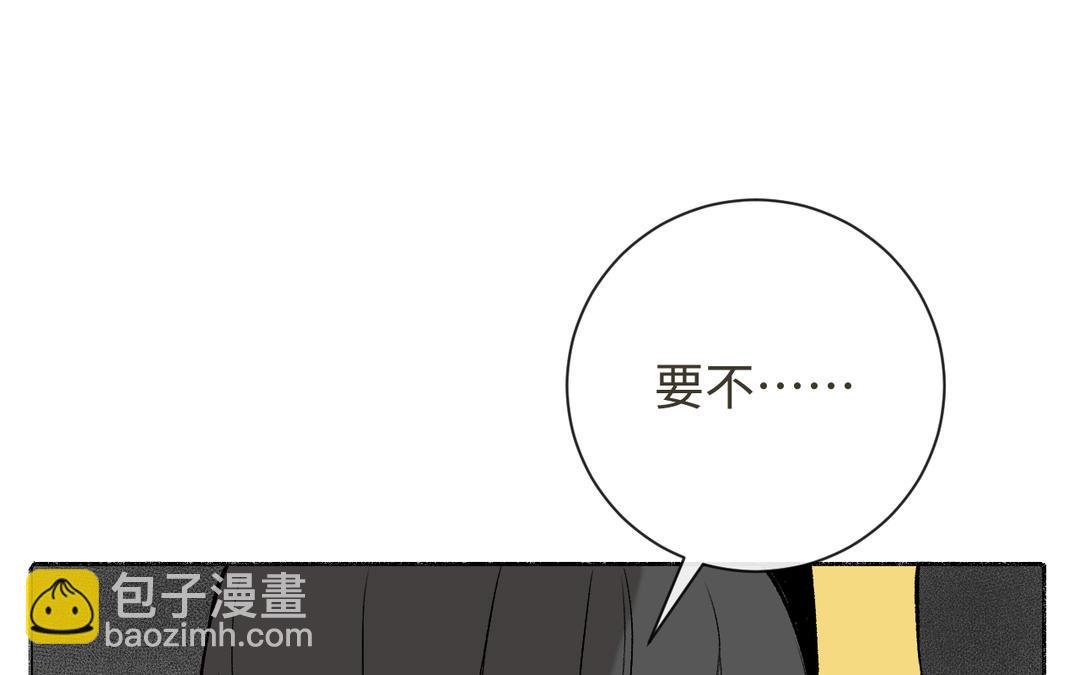 第17话 真真的信念