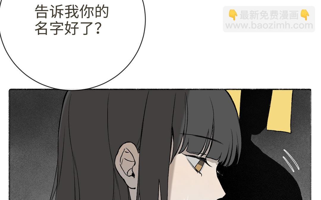 第17话 真真的信念