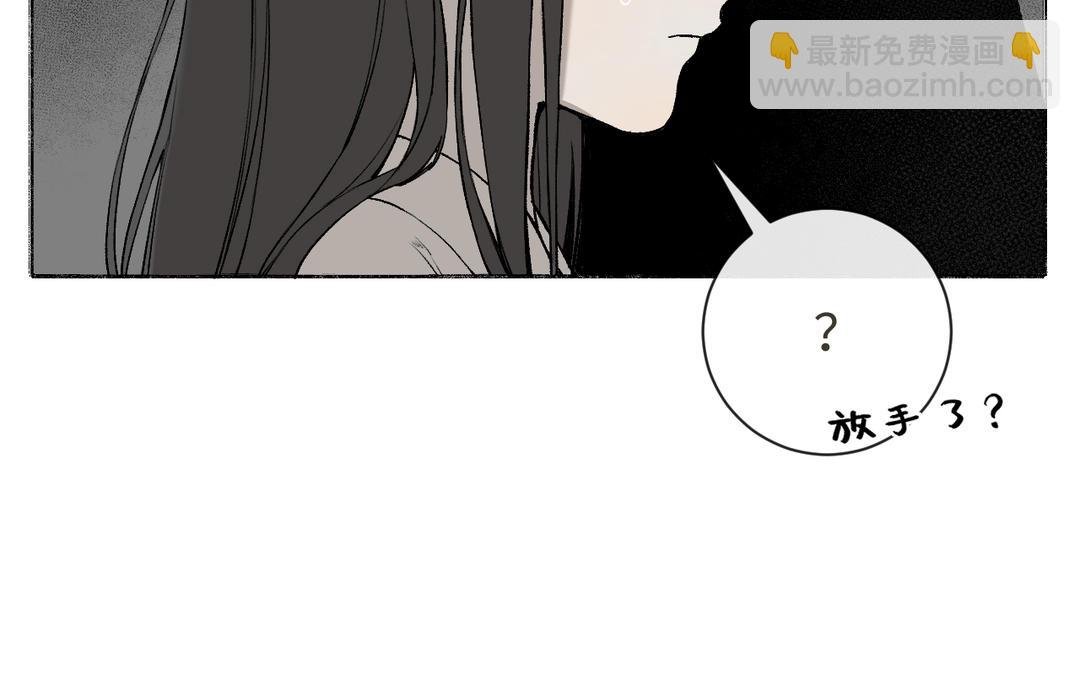 第17话 真真的信念