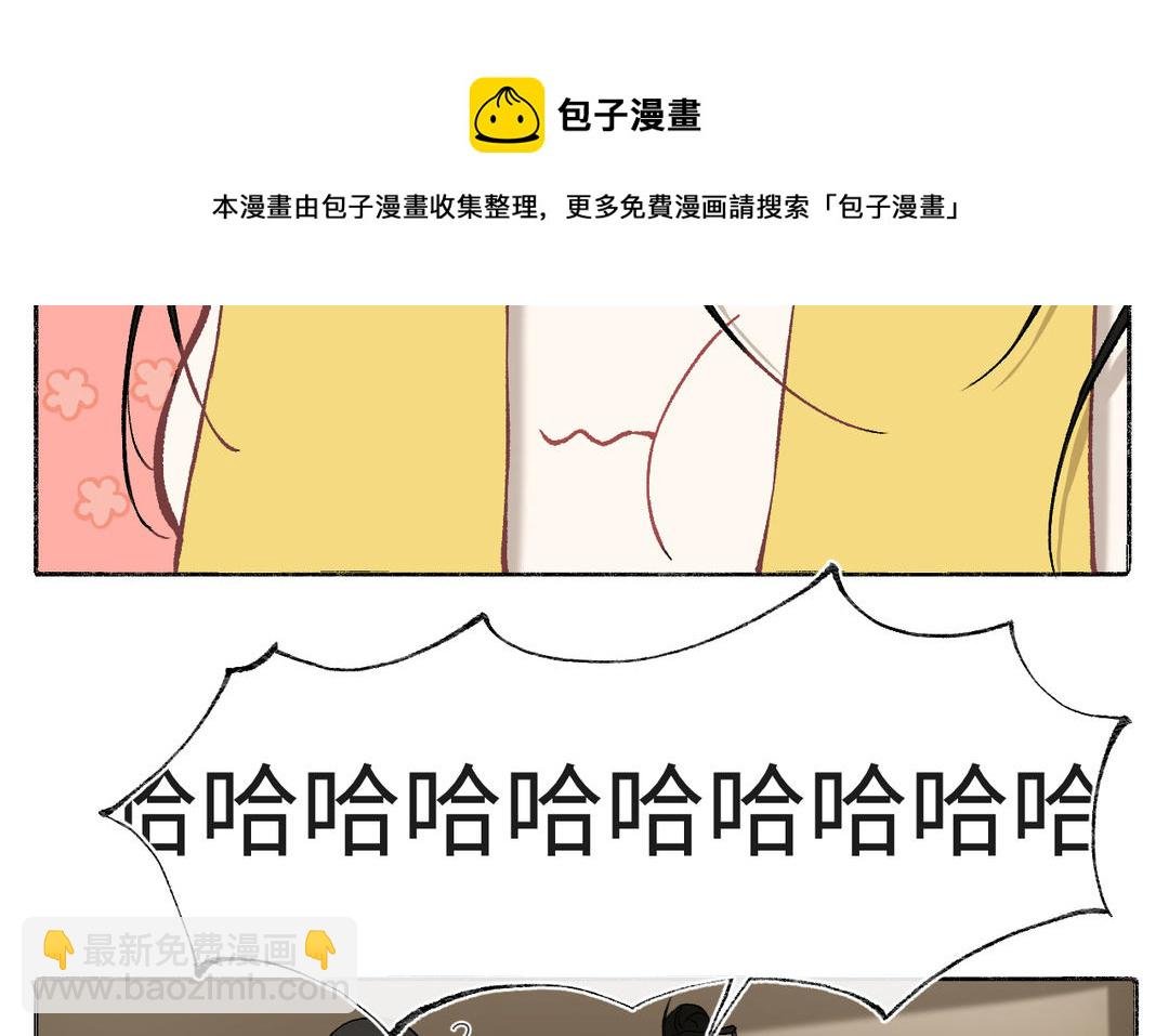 第17话 真真的信念