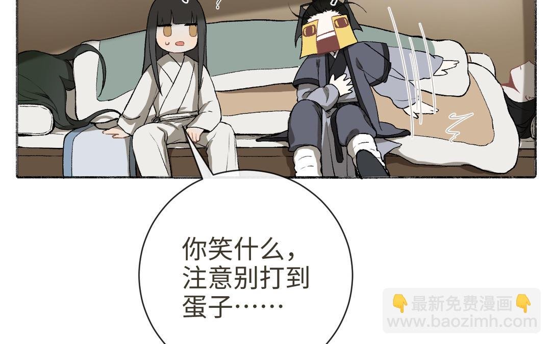 第17话 真真的信念