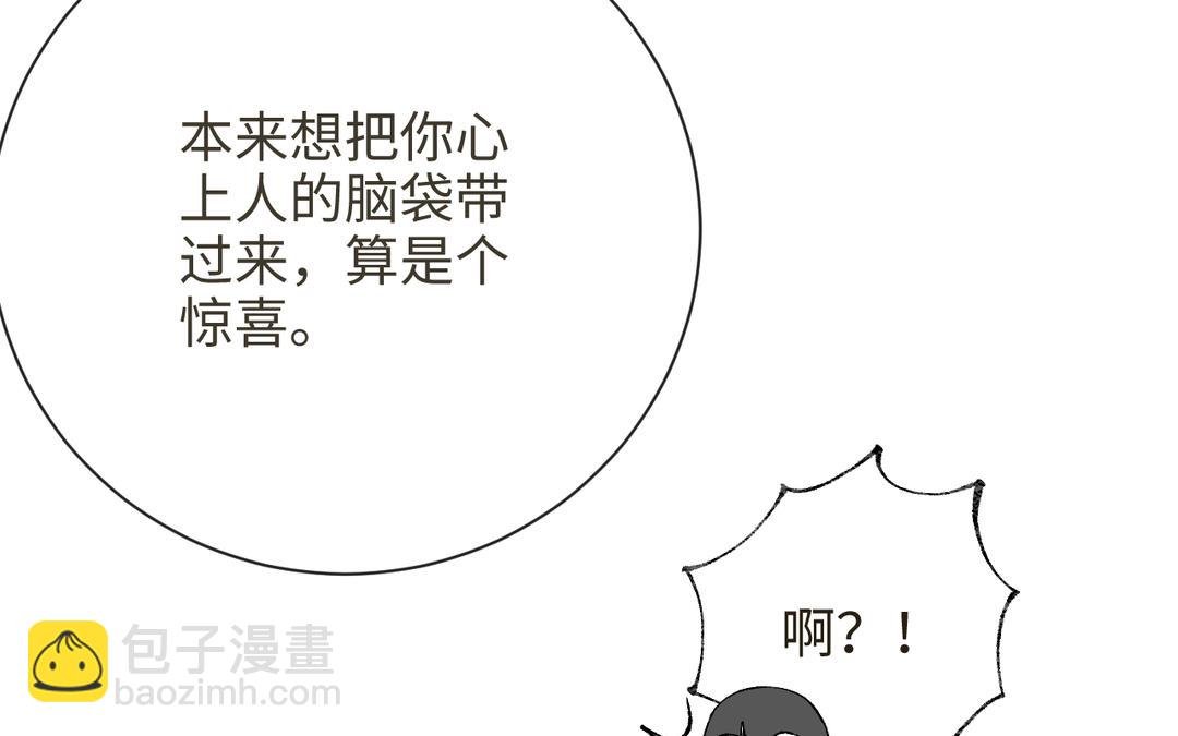 第17话 真真的信念
