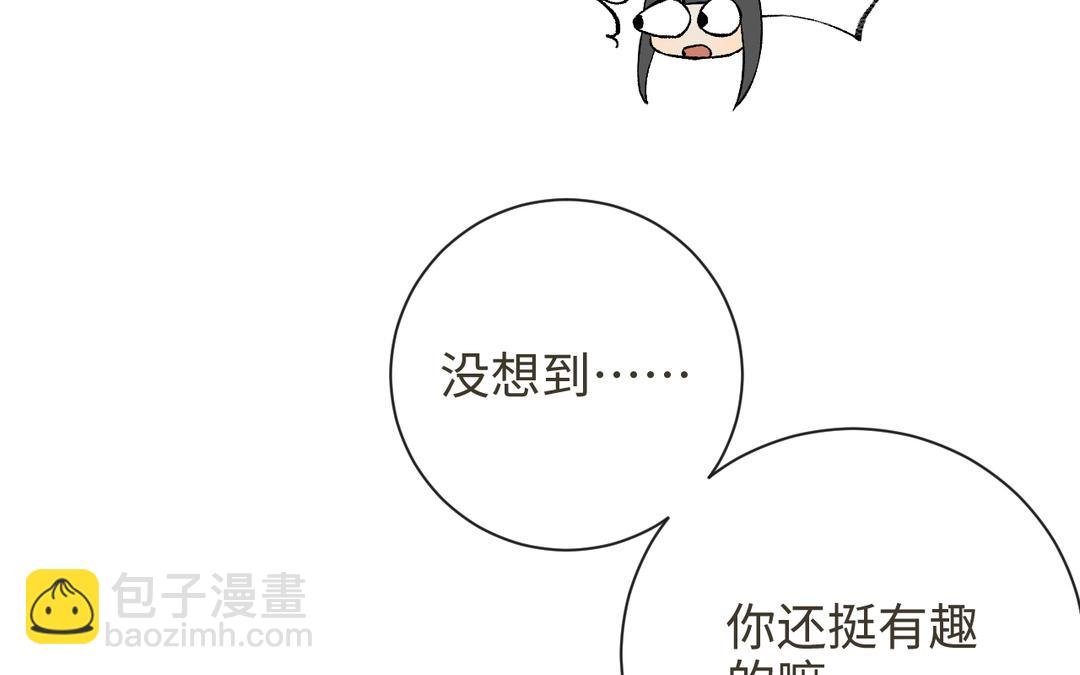 第17话 真真的信念