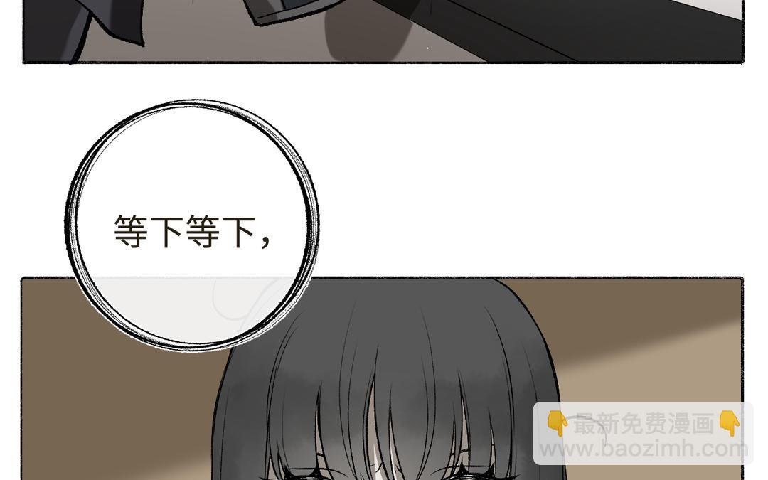 第17话 真真的信念