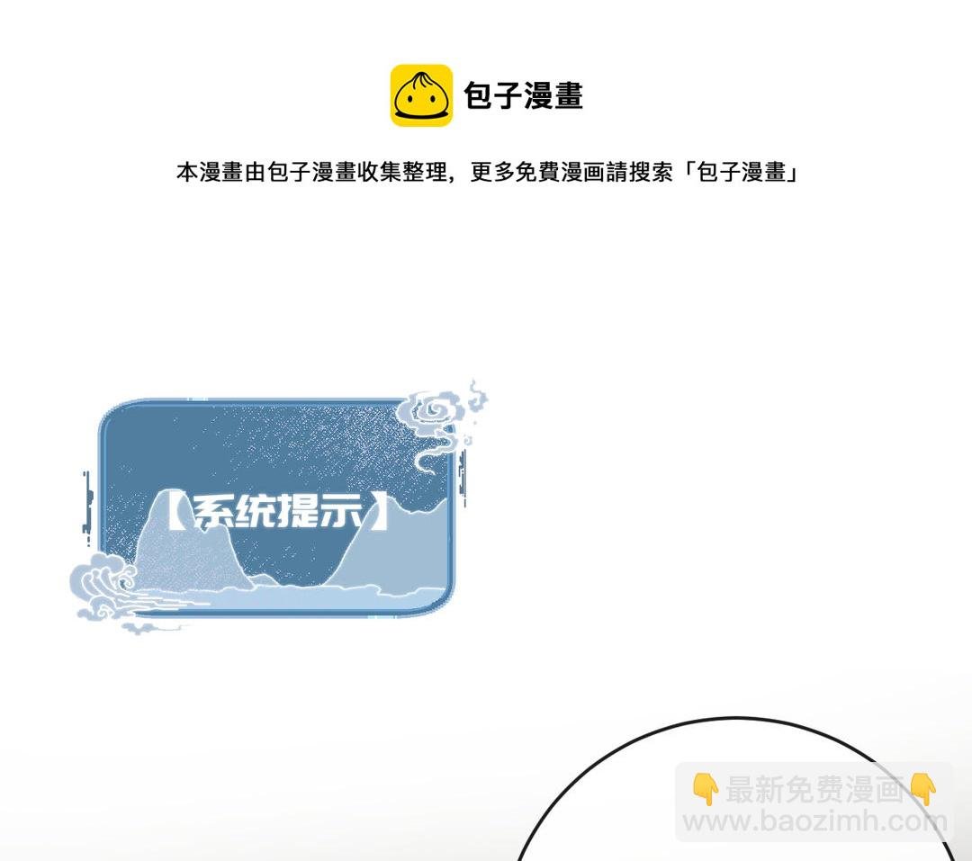 第17话 真真的信念