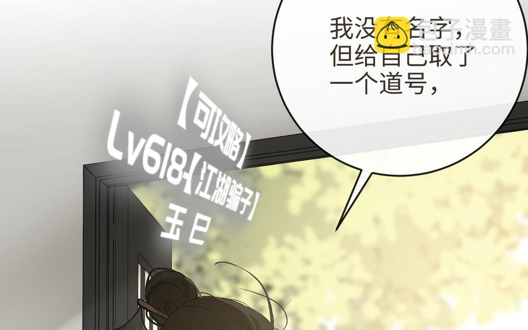 第17话 真真的信念