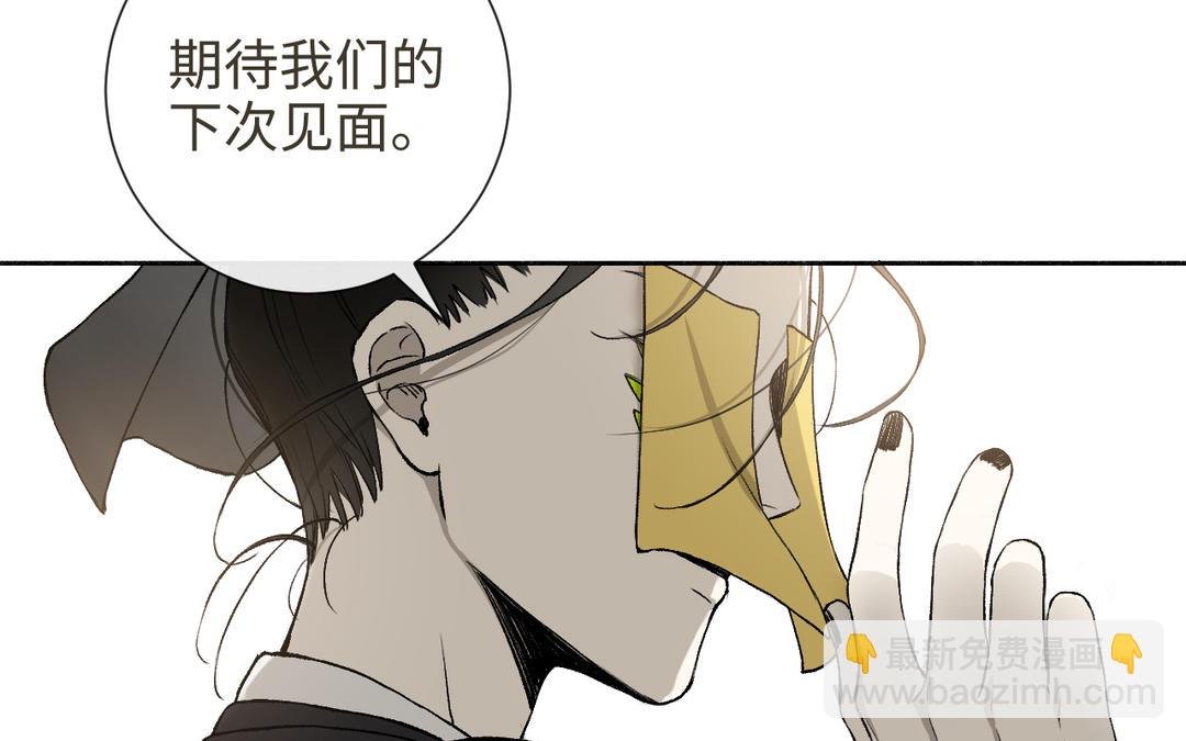 第17话 真真的信念