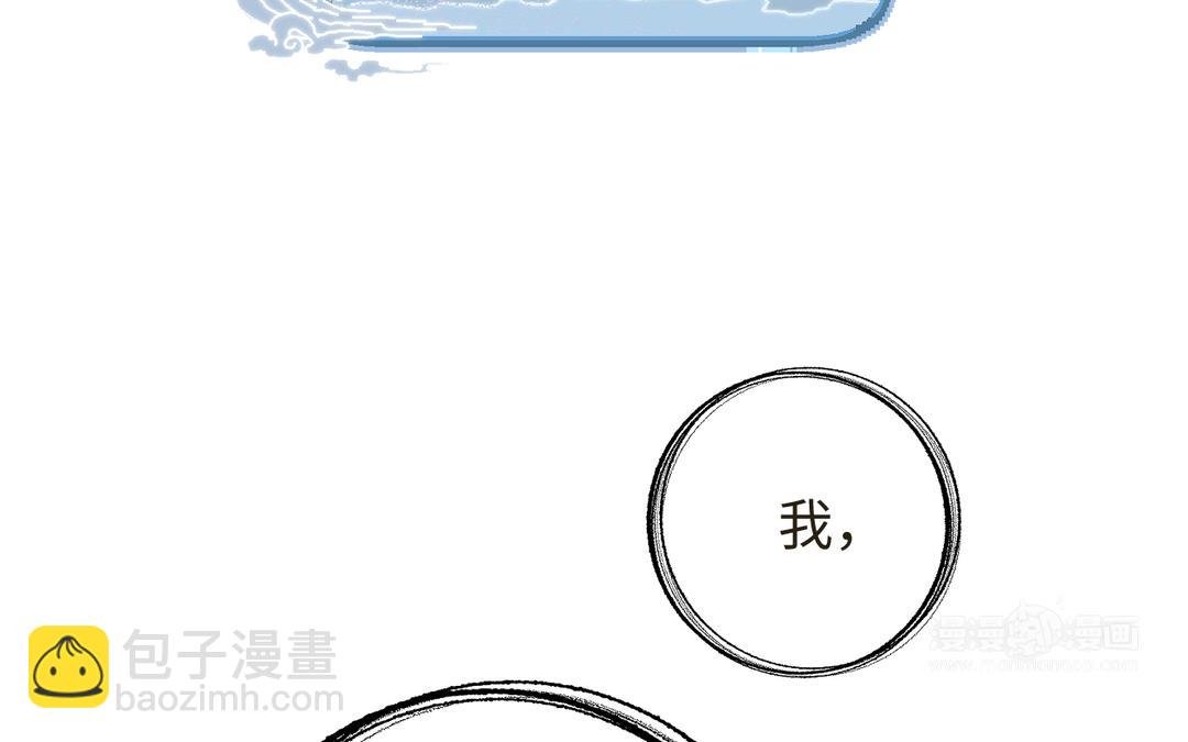 第17话 真真的信念