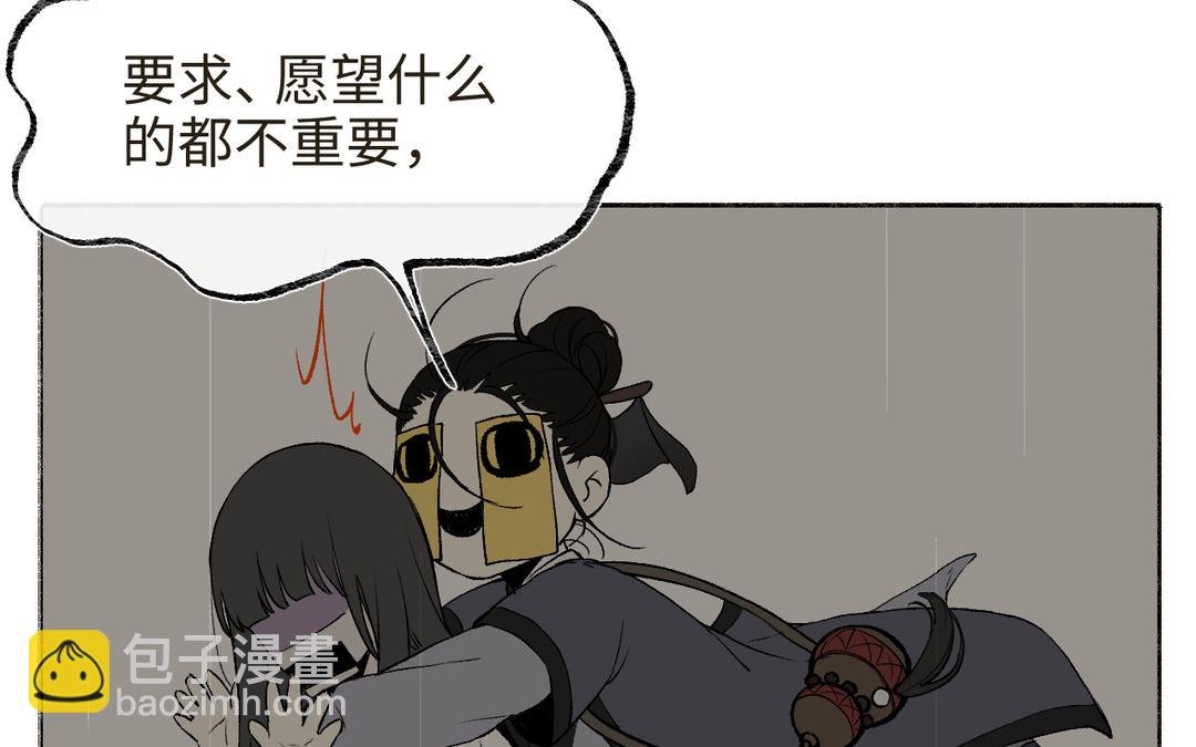 第17话 真真的信念
