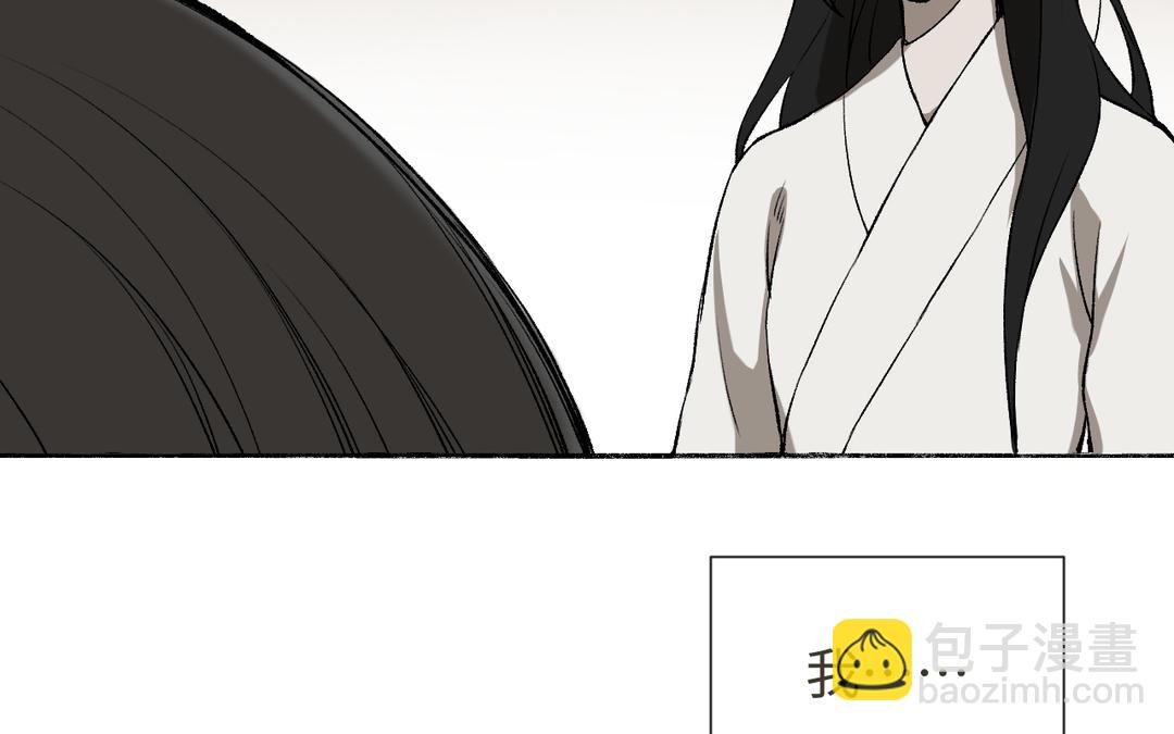 第17话 真真的信念