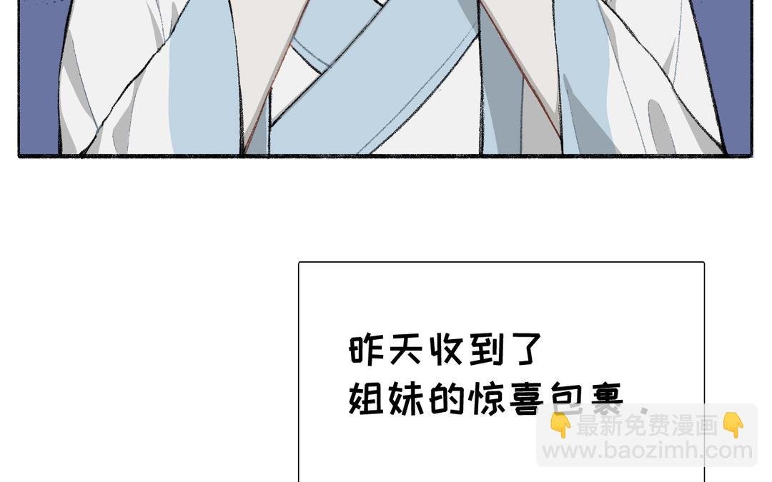 第1话 温暖的穿越体验