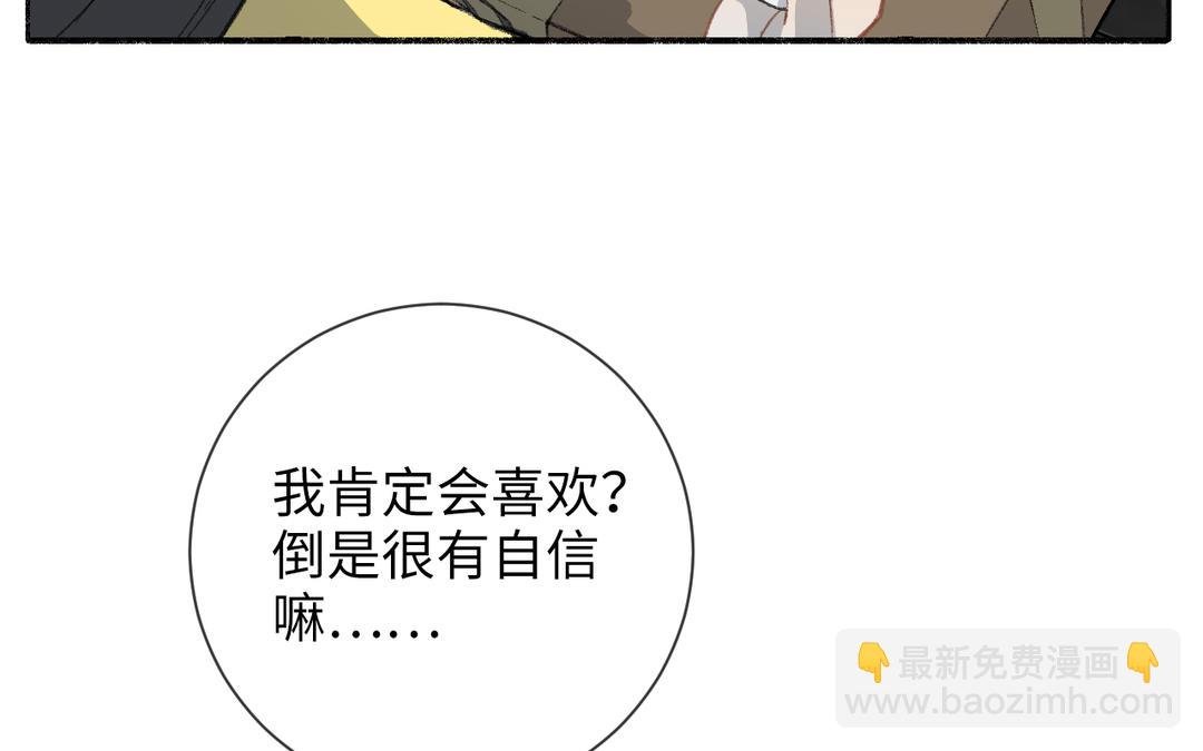 第1话 温暖的穿越体验
