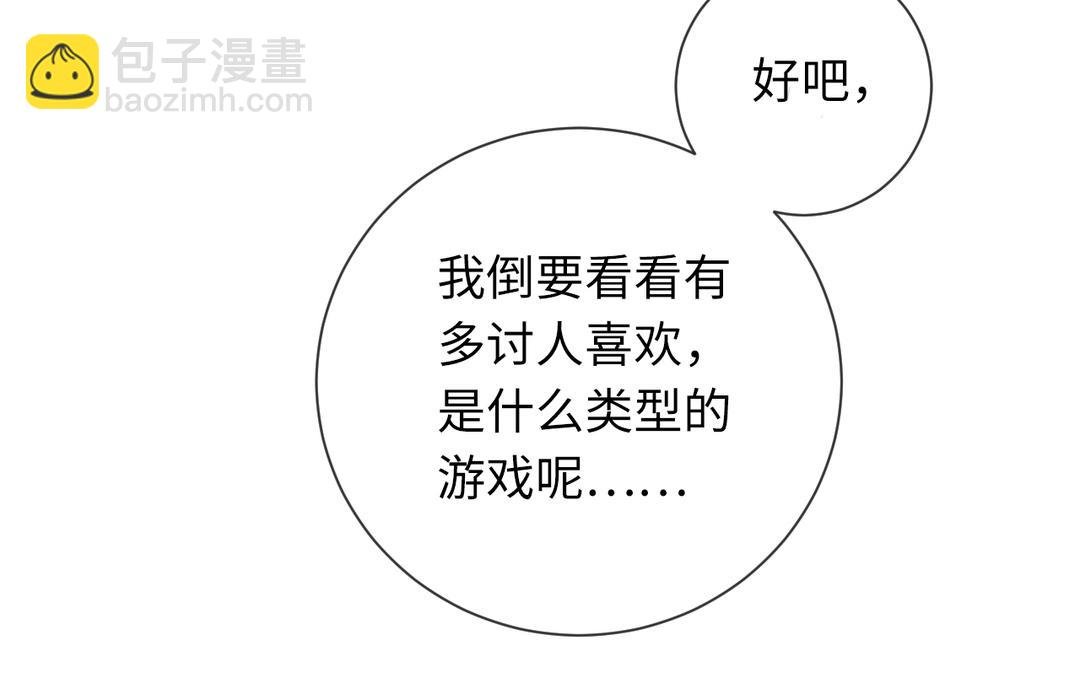 第1话 温暖的穿越体验