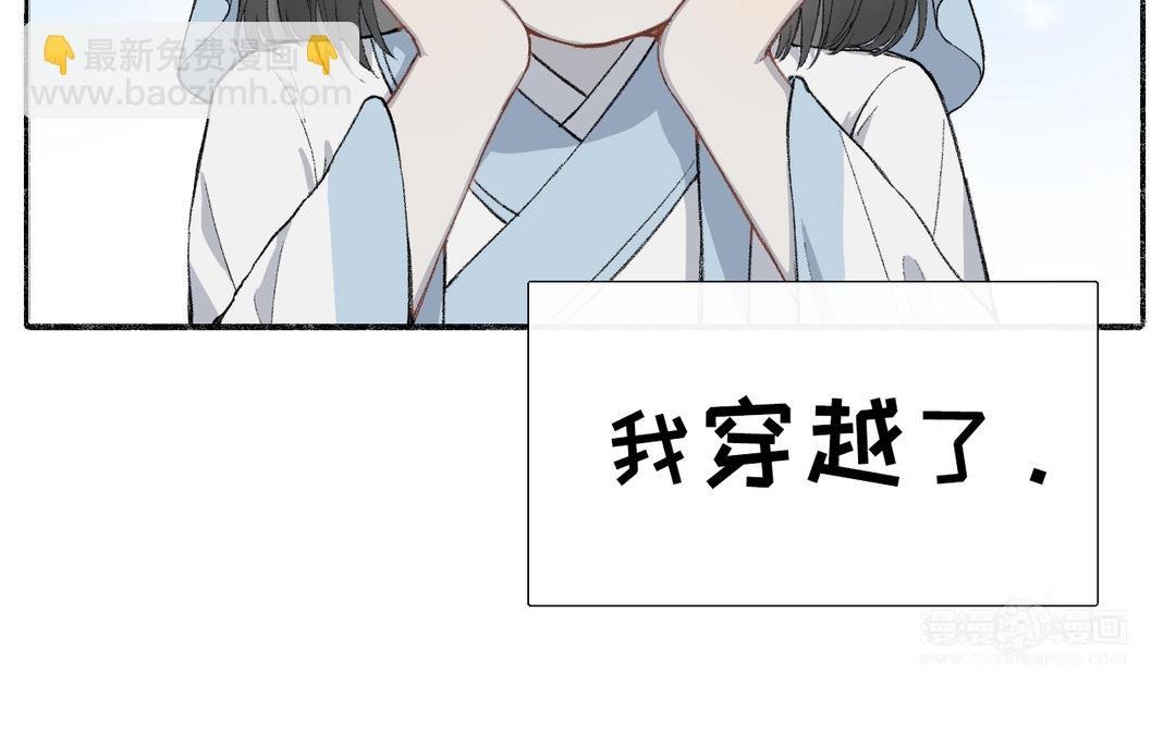 第1话 温暖的穿越体验