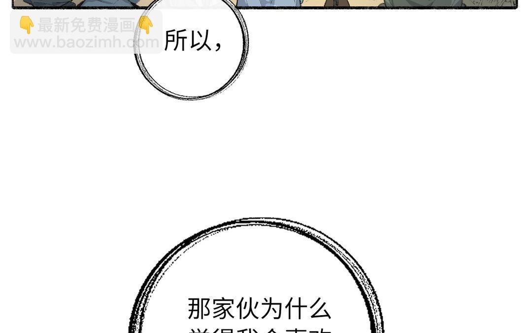 第1话 温暖的穿越体验