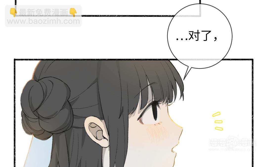 第1话 温暖的穿越体验