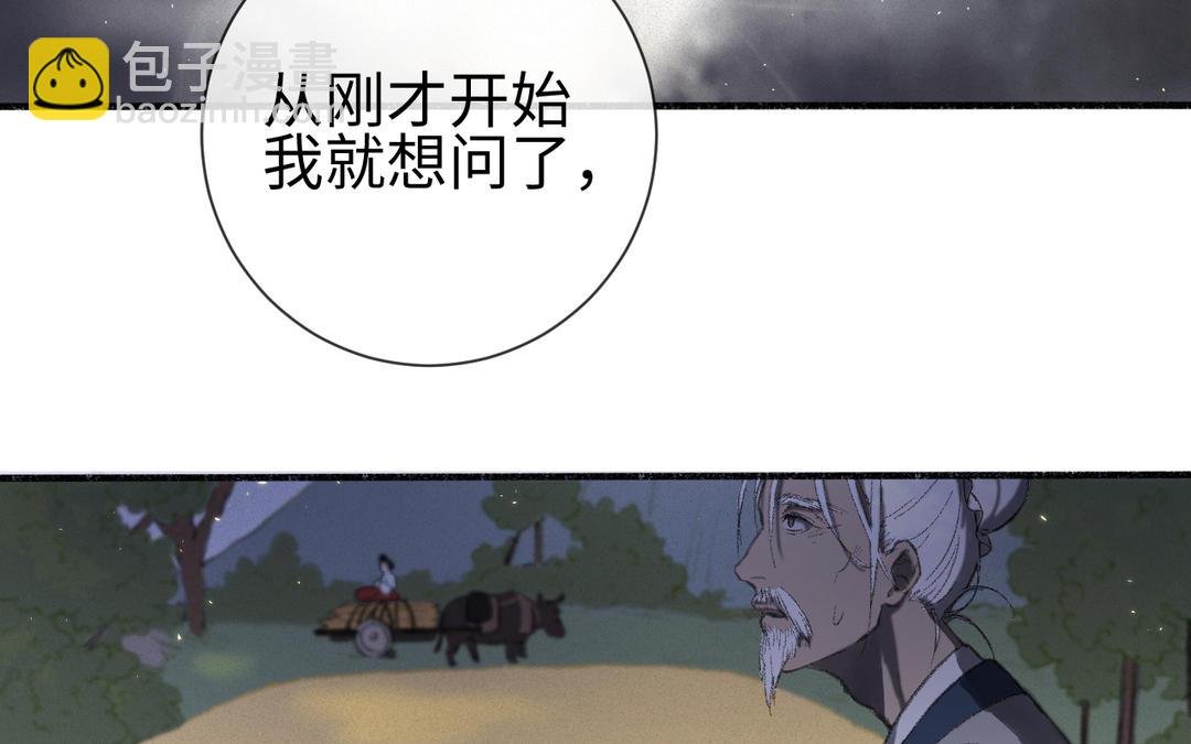 第1话 温暖的穿越体验