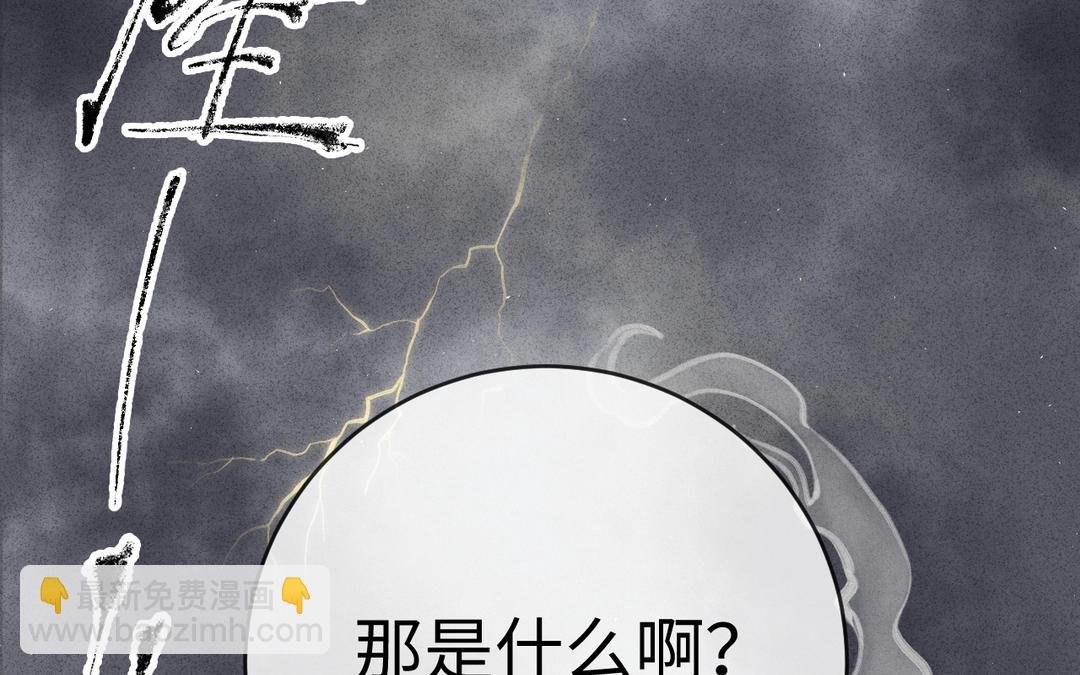 第1话 温暖的穿越体验