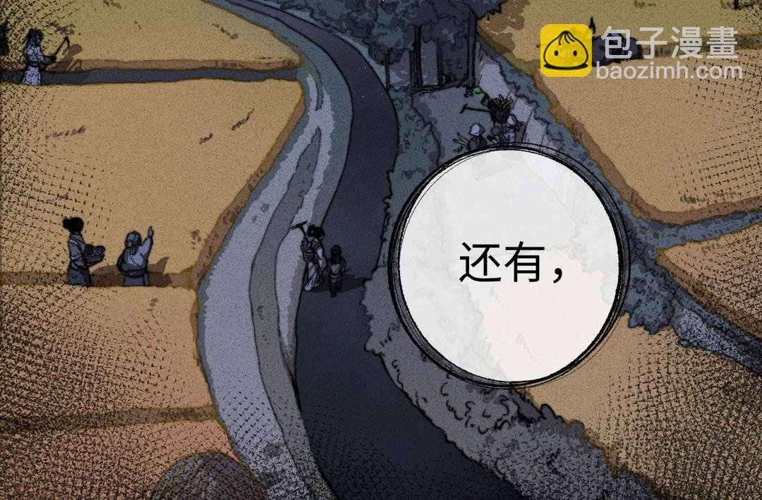 第1话 温暖的穿越体验