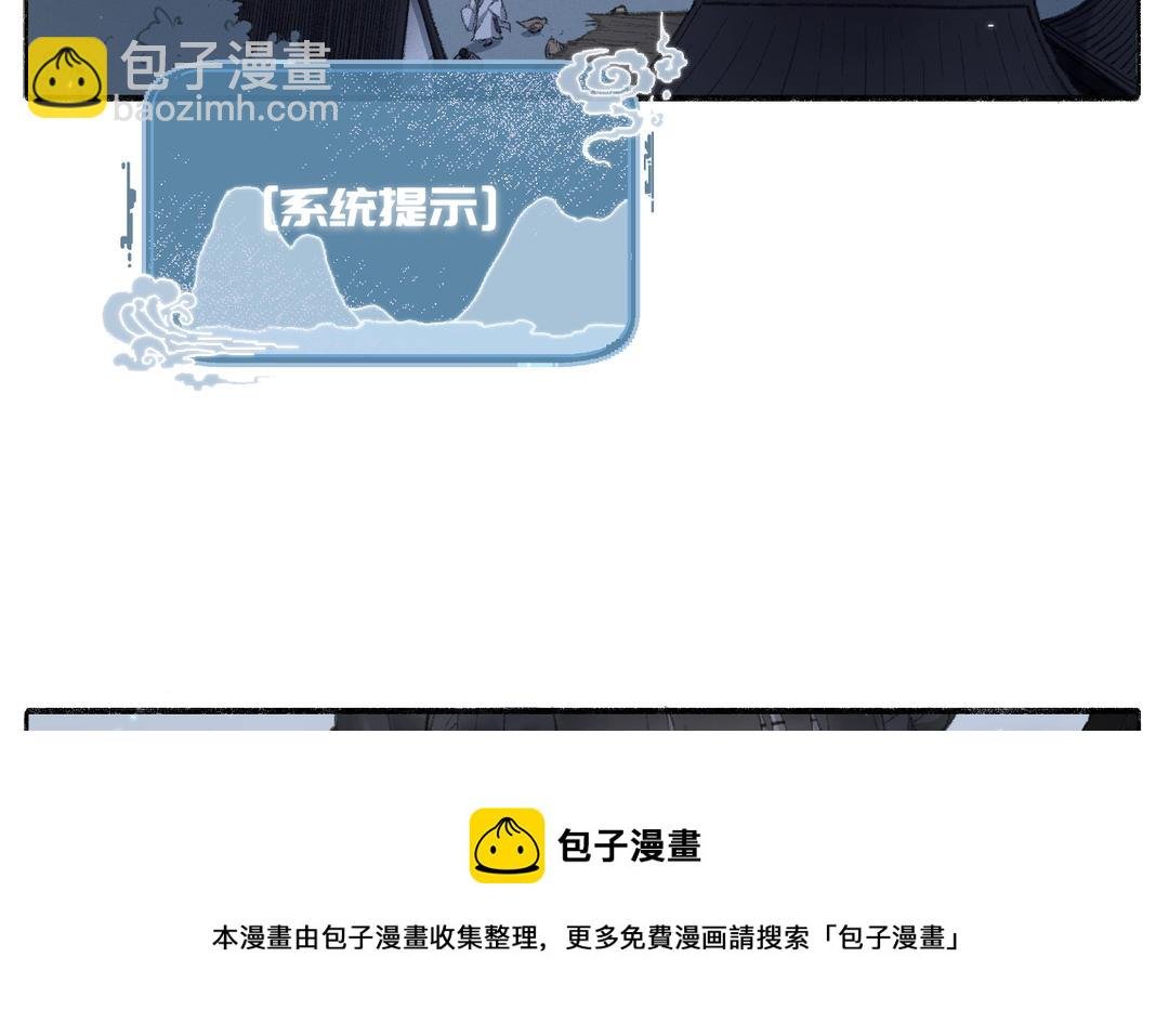 第1话 温暖的穿越体验