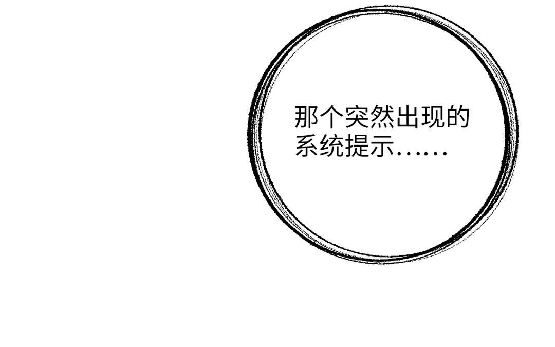 第1话 温暖的穿越体验