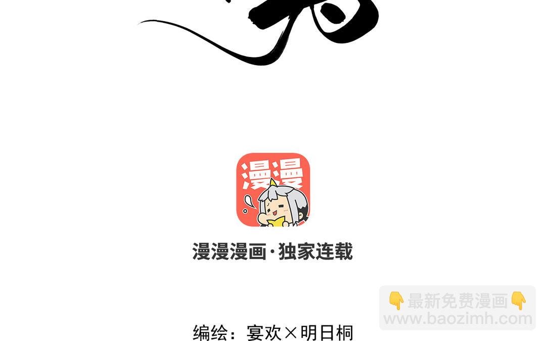 第1话 温暖的穿越体验
