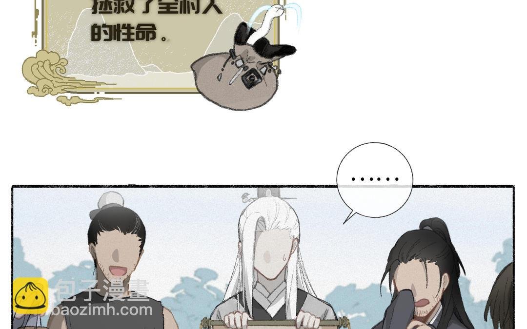第1话 温暖的穿越体验