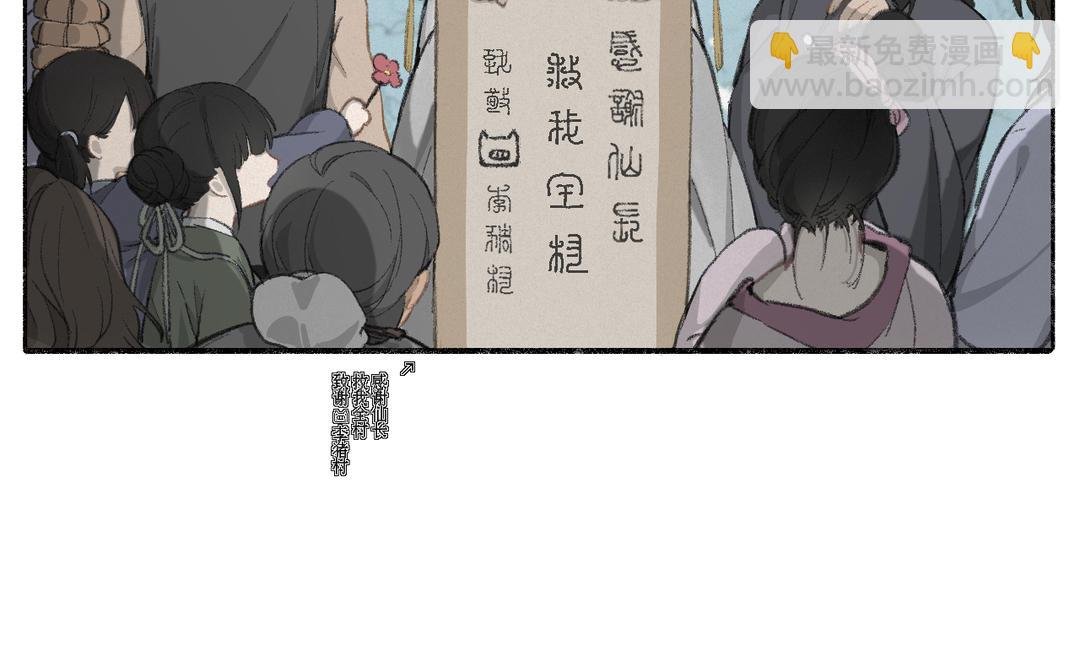 第1话 温暖的穿越体验