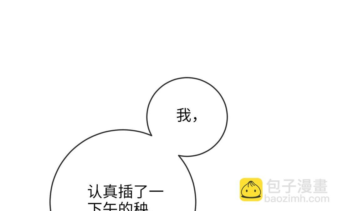 第1话 温暖的穿越体验