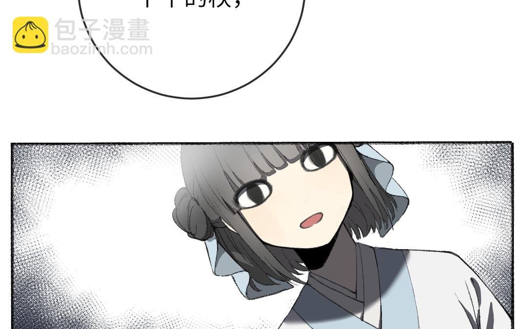 第1话 温暖的穿越体验