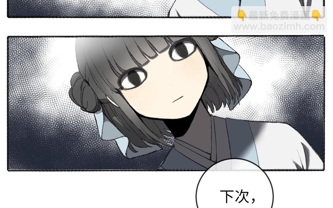 第1话 温暖的穿越体验