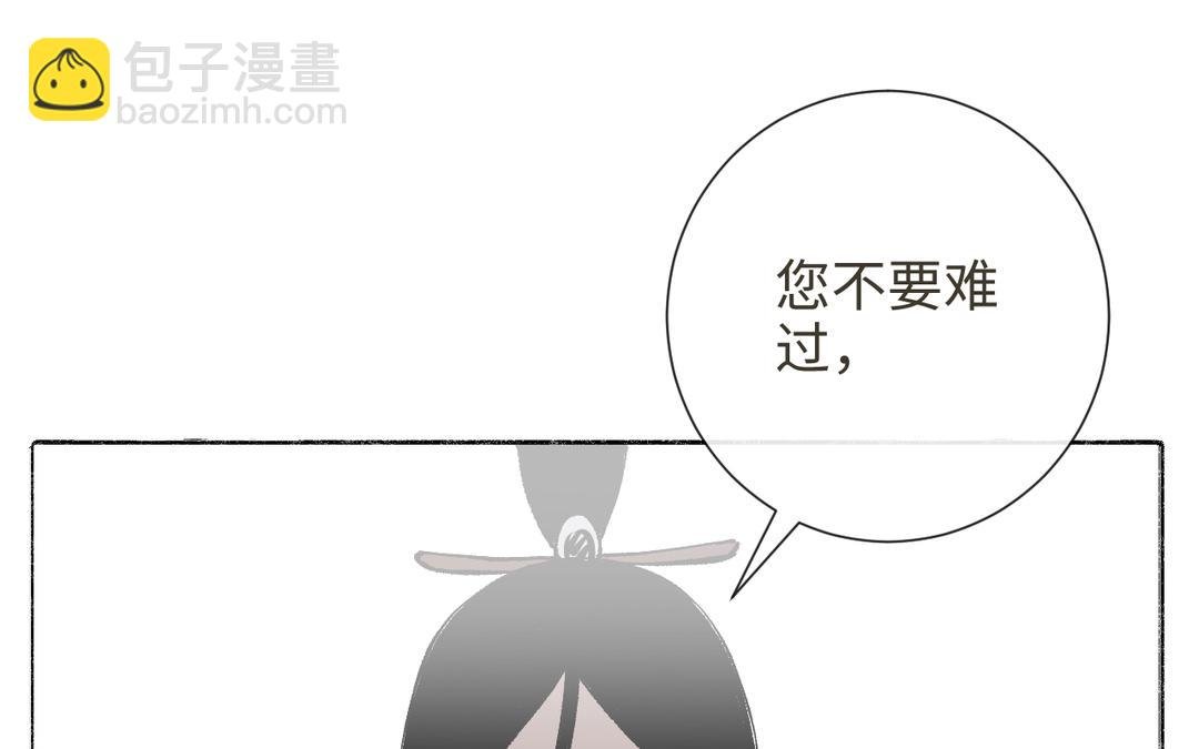 第18话 有妖气