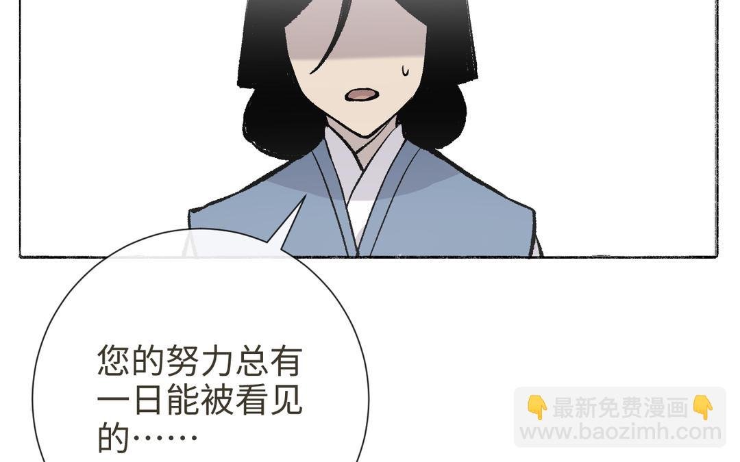 第18话 有妖气