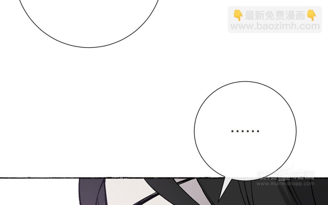 第18话 有妖气