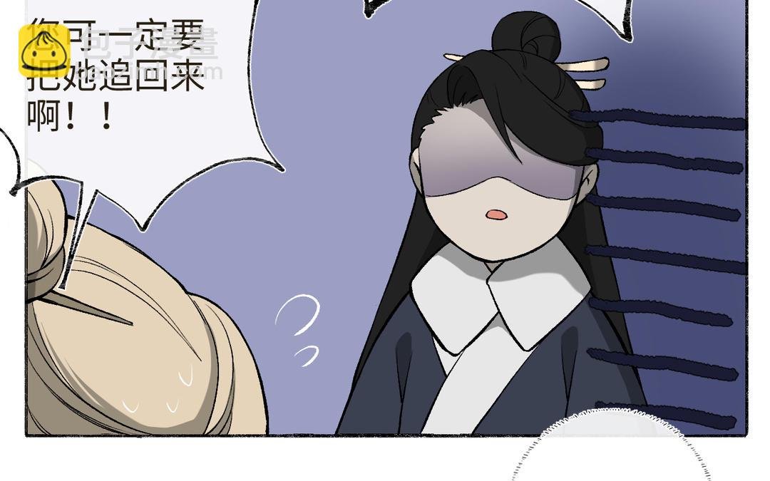 第18话 有妖气