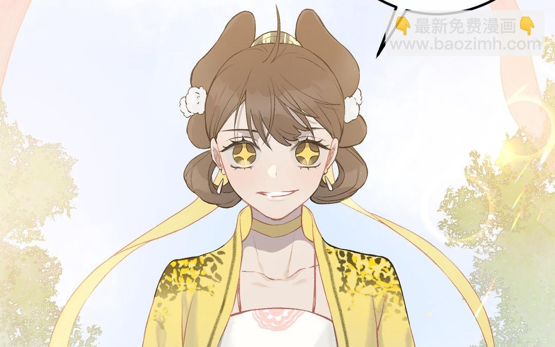 第18话 有妖气