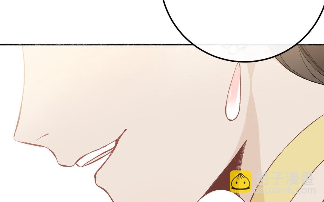 第18话 有妖气