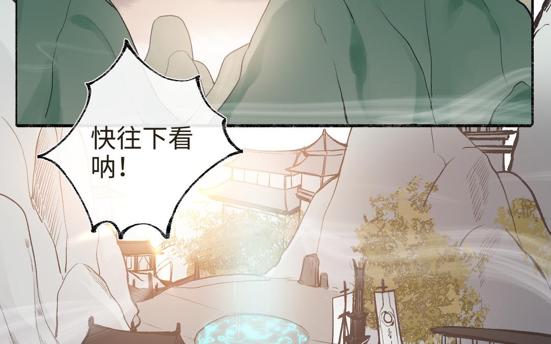 第19话 景·容嬷嬷·词前来扎针