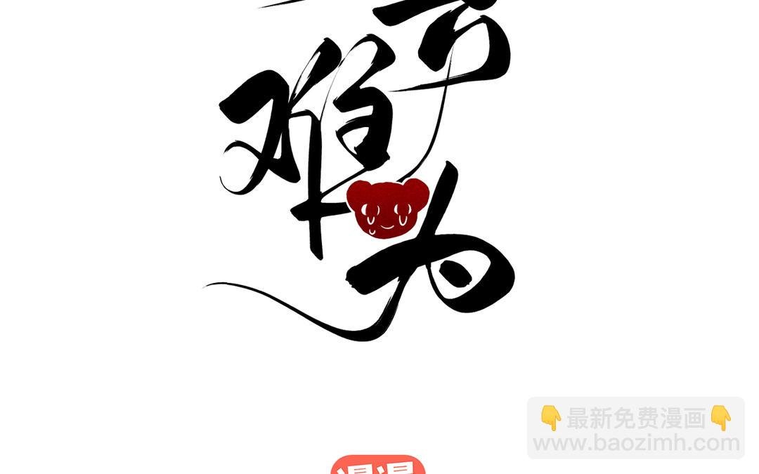 第19话 景·容嬷嬷·词前来扎针
