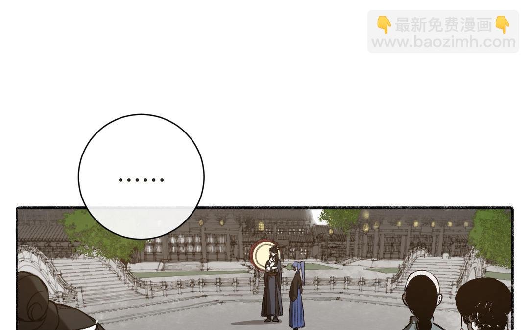 第19话 景·容嬷嬷·词前来扎针