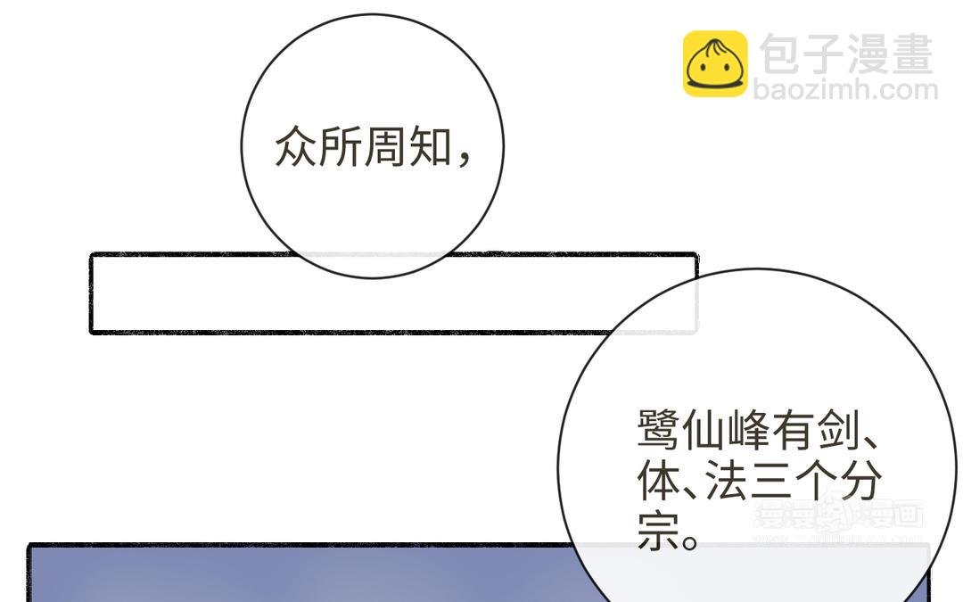 第19话 景·容嬷嬷·词前来扎针
