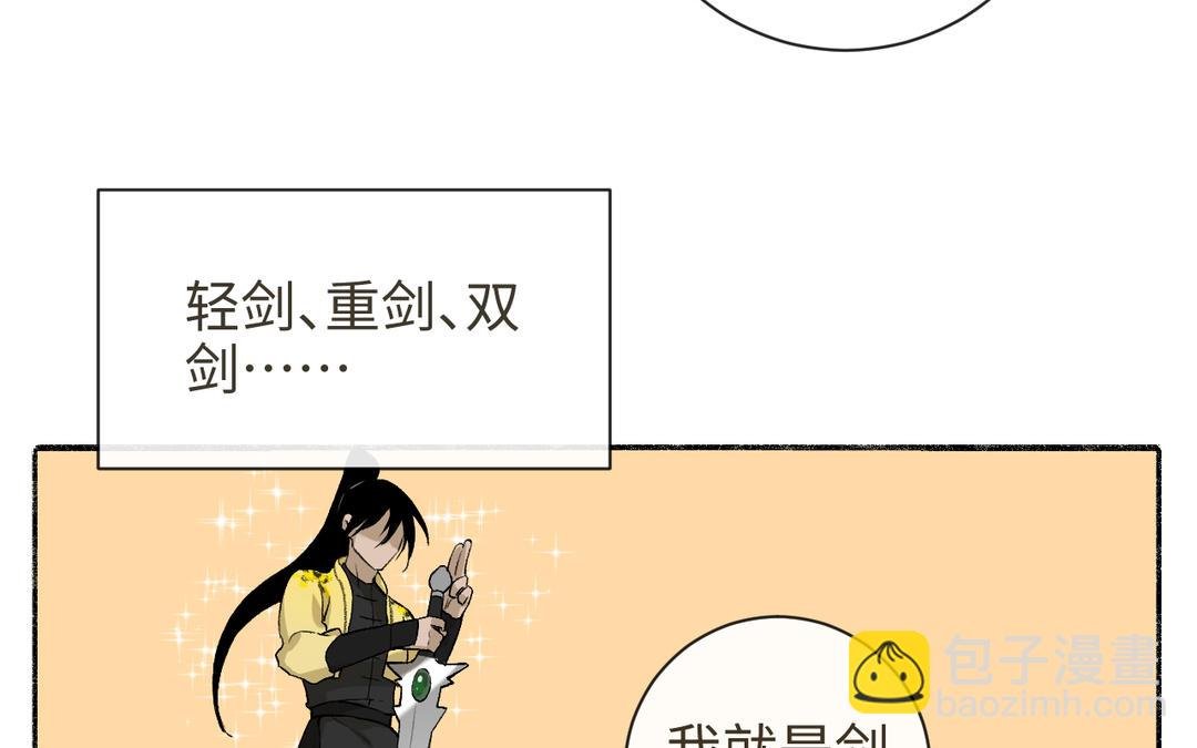 第19话 景·容嬷嬷·词前来扎针
