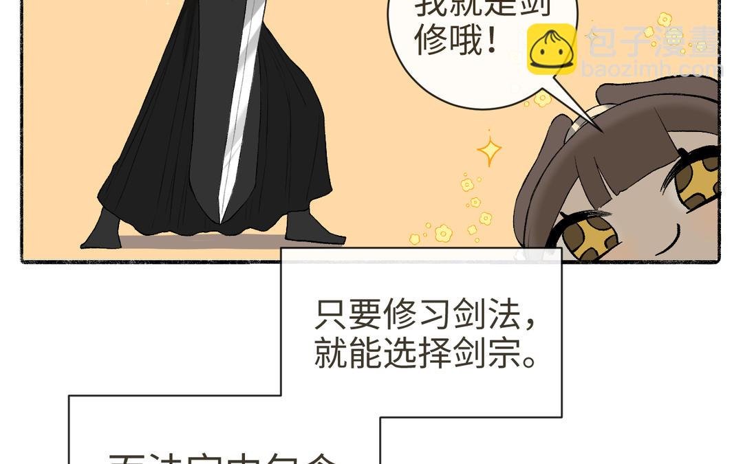 第19话 景·容嬷嬷·词前来扎针