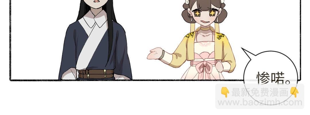 第19话 景·容嬷嬷·词前来扎针