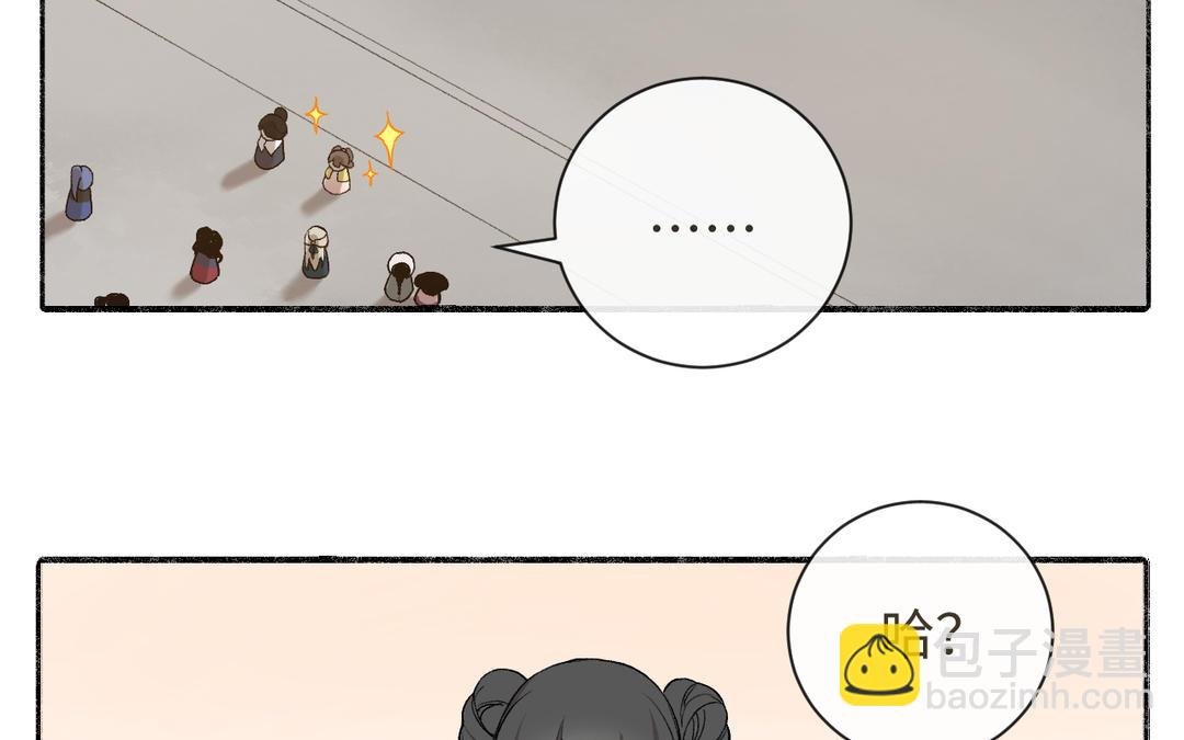 第19话 景·容嬷嬷·词前来扎针