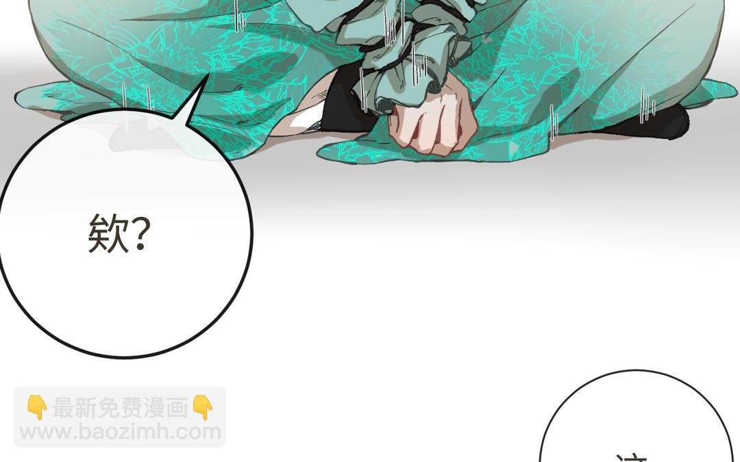 第20话 公主？冒牌公主