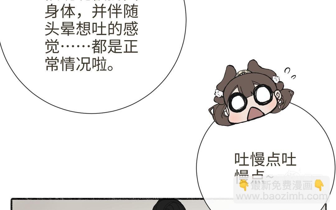 第20话 公主？冒牌公主