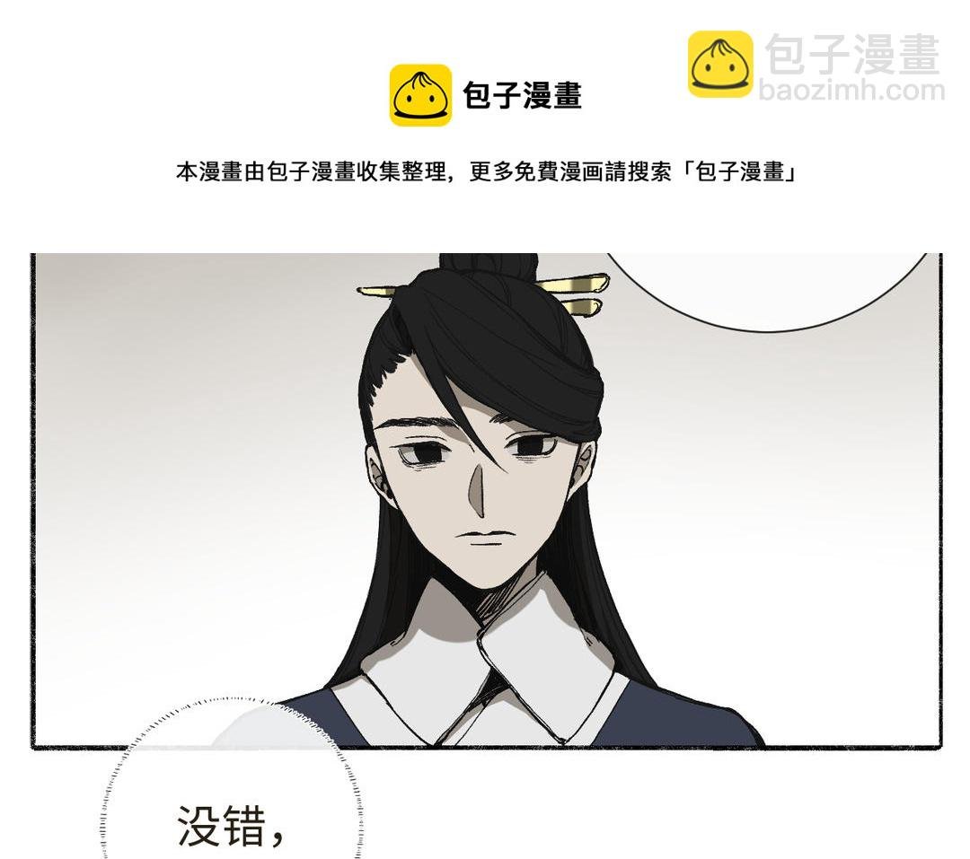 第20话 公主？冒牌公主
